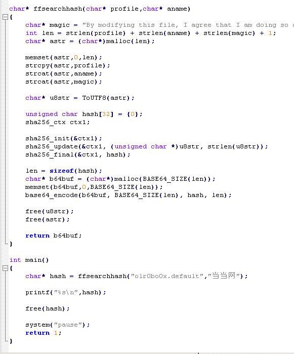��������Ĭ����������search.json.mozlz4�ķ���10