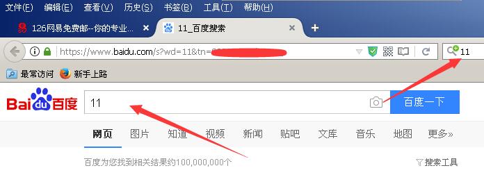 ��������Ĭ����������search.json.mozlz4�ķ���12