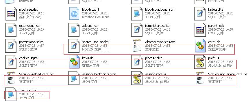 ��������Ĭ����������search.json.mozlz4�ķ���2