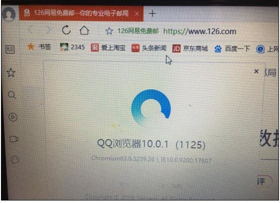 QQ�����10.0���°���ҳ�������16