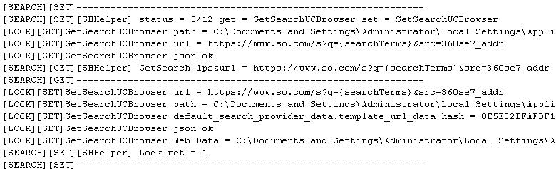 UC�����Ĭ�����������㷨GetDigestString֮ǩ��Ѱ��18