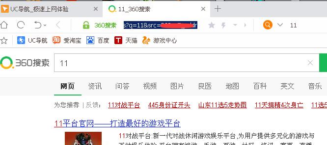 UC�����Ĭ�����������㷨GetDigestString֮ǩ��Ѱ��19
