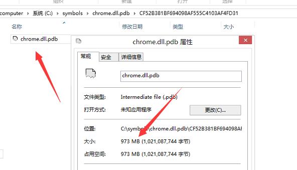 UC�����Ĭ�����������㷨GetDigestString֮ǩ��Ѱ��7